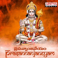Athulitha Bhaladamam(Slokam) - Mano
