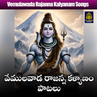 Ratanala maaraju neeve anna rajanna - Vadlakonda Anilkumar