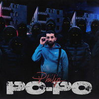 PO-PO - Philip