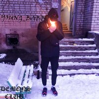Стиляги - Young Babb & Scarlet King