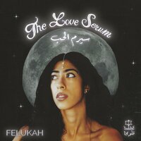 Give It All - Felukah