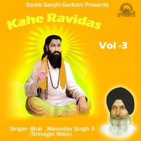 Kiya Tu Soiya - Bhai Maninder Singh Ji
