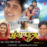 Chand Se Pyara Babua - Sadhna Sargam