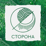 «Сторона» встречает весну