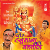 Man Ho Ja Diwana Re - Gyanendra Sharma