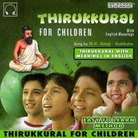 Ozhukam Oodaimai - M.K.Balaji & Subhiksha