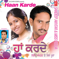Pheke - Sandeep Akhtar & Miss Pooja