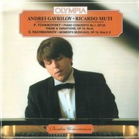 Moments musicaux, Op. 16: No. 3 in B Minor - Сергей Васильевич Рахманинов & Андрей Гаврилов