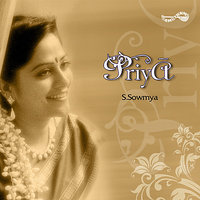 Janaki Pathe - S Sowmya & Papanasam Sivan