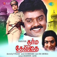 Lambaadi Lambaadi - Jamuna Rani