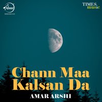 Naam Japiya Karo - Amar Arshi