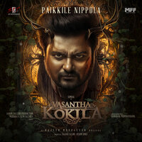 Paikkile Nippula - Rajesh Murugesan & Sivam & Bobby Simhaa & Rakendu Mouli