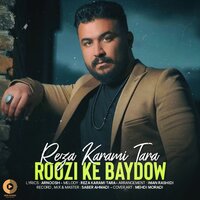 Roozi Ke Baydow - Reza Karami Tara