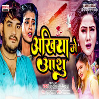 Ankhiya Me Aashu - Videshi Lal Yadav