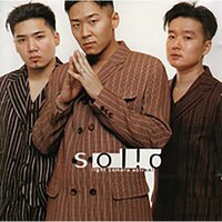 You're my first and last - Solid