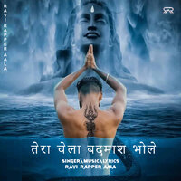 तेरा चेला बदमाश भोले - Ravi Rapper Aala