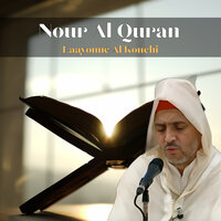 Ajmal sawt - Laayoune Al Kouchi