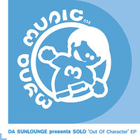 Dirty Funkster - Da Sunlounge