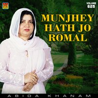 Piyo Kaang Laveen Tho - Abida Khanam