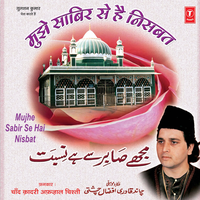 Mujhe Sabir Se Hai Nisbat - Chand Qadri Afzal Chisti & Raju Khan