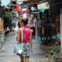 夜色中的霓虹灯 - Circle of Notes