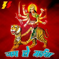 Lela Humro Pujanva - Amlesh Shukl, Govind Gopal & Govind Gopal & Amlesh Shukl