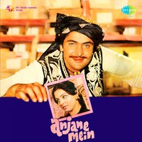 Gayi Kaam Se Gayi Ye Ladki (with Dialogues) - Kishore Kumar & Rishi Kapoor & Neetu Singh