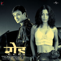 Makhmali Ye Badan - Sonu Nigam & Sanjeevani