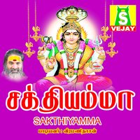Veladumkattu - Veeramanidasan