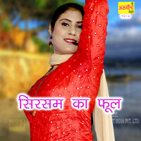 Sirsam Ka Phool - Asmeena