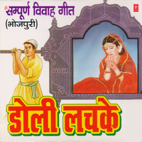 Beti Bidai - Bijli Rani