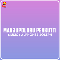 Ithile Nee Enthe Vannilla Duet - Alphonse Joseph & Jyotsna