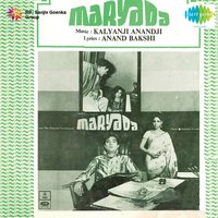 Mohabbat Ke Suhane Din - Mohammed Rafi