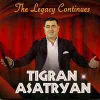 Kanchum Em Kanchum - Tigran Asatryan