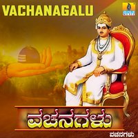 Kangalu Thumbida Balika - Divya