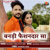 Banadi Fashiondar Sa - Jyoti Sen & Mukesh Sain