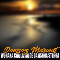 Shonda da Sra Sra Zulfa tarona - Damsaz Marwat