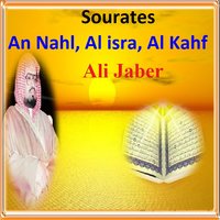 Sourate Al Isra - Sheikh Ali Jaber
