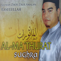 Zikir Ma'Thurat 12 - Bazli Hazwan