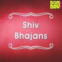 Shiv Aarti - Uvie
