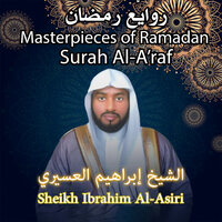 Masterpieces of Ramadan 1438AH, 12 Nights of Ramadan, End of Blessings - Sheikh Ibrahim Al-Asiri