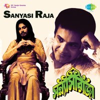 Tarana - Manna Dey