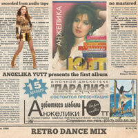 Don't see me off - Angelika YUTT