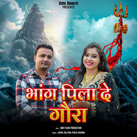Bhang Pila De Gora - Rahul Baliyan & pooja sharma