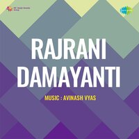 Mohe Bairan Nindiya Aayi Re - Geeta Dutt