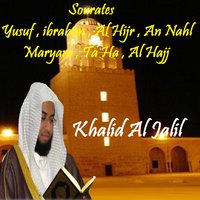 Sourate Maryam - Sheikh Khaled Al Jalil