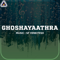 Puthiya Lokame - S. P. Venkatesh & Unni Menon & S.P. Venkatesh