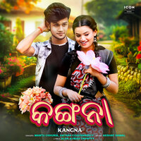 Kangna - Mantu Chhuria & Antara Chakraborty