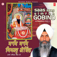 Aap Japae Jape So Nao - Bhai Maninder Singh Ji