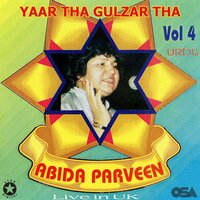 Yeh Mojza Bhi Mohabbat Kabhi Dikhaye Mujhe - Abida Parveen